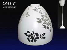 Светильник подвесной (Люстра) Мелодия Света Сканди 267 220В E27 Белый картинка 